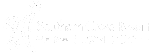 伊豆・伊東温泉サザンクロスリゾートホテル